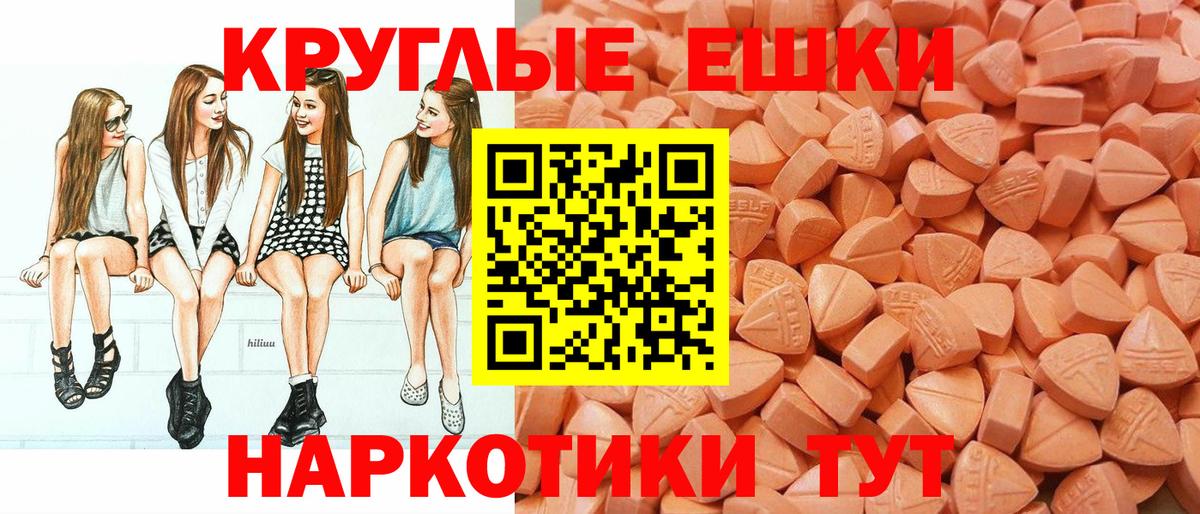 Экстази Punisher Балашиха