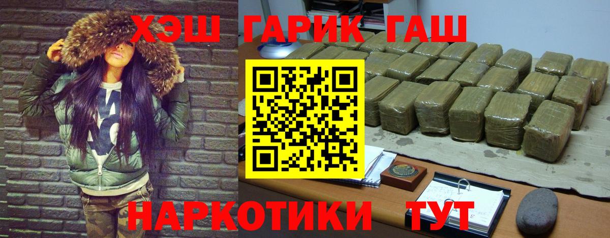 Балашиха  ГАШ ice o lator  ГАШ  Вход с VPN 