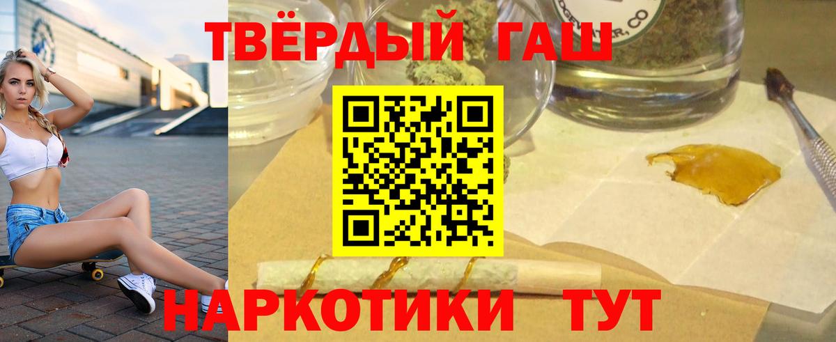 ГАШ ice o lator Балашиха