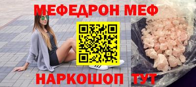 бутик Волжский