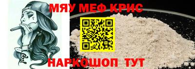 бутик Волжский