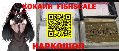 бутик Волжский