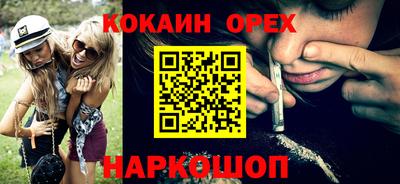 бутик Волжский
