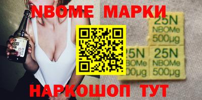 бутик Волжский