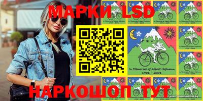 бутик Волжский