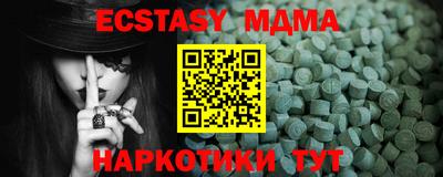 твердый Волгодонск