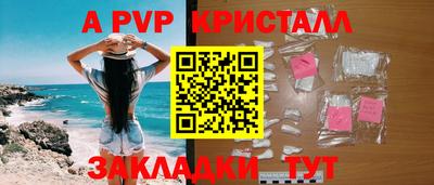 бутик Волжский