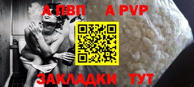 бутик Волжский
