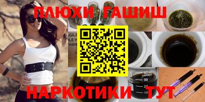 бутик Волжский