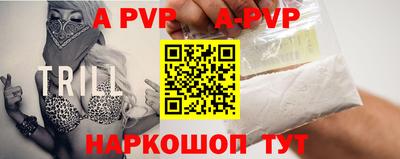 твердый Волгодонск