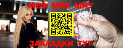 бутик Волжский