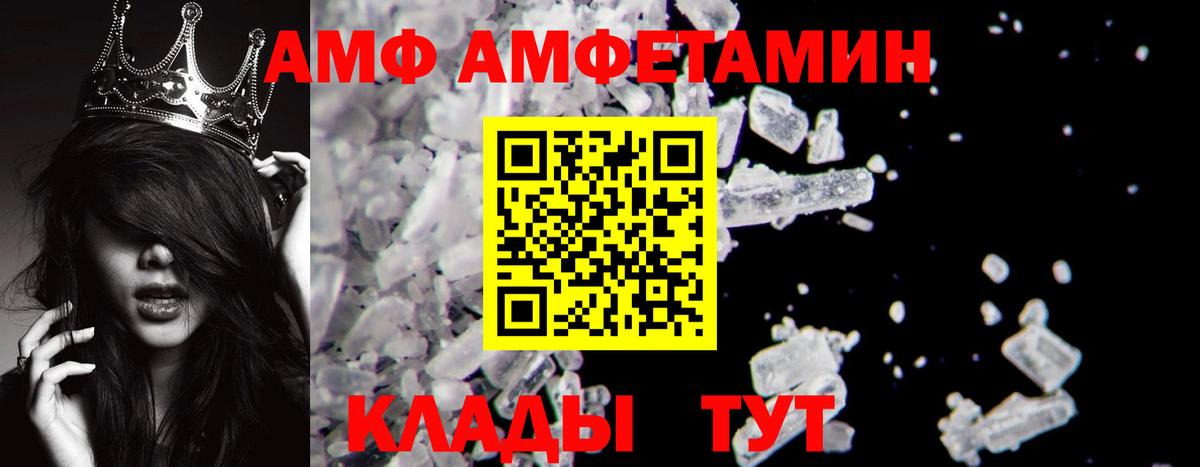 МЕТАМФЕТАМИН кристалл Балашиха
