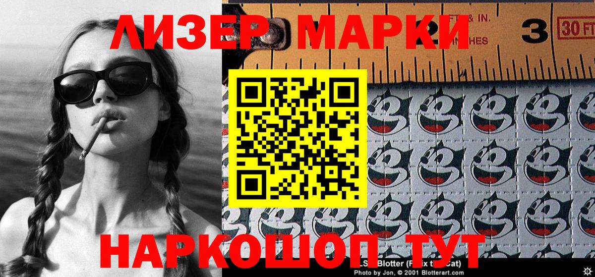 Балашиха  сколько стоит  Вход с VPN  Марки NBOMe 1,5мг 