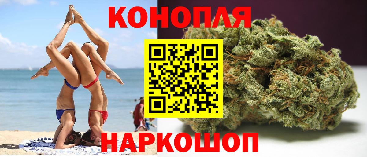 Марихуана сатива  Вход с VPN  Балашиха  Канабис Bruce Banner  Бошки марихуана OG Kush 